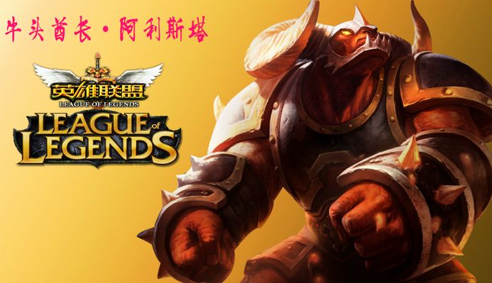 Isurus 在与 Alpha7 Esports 的决战中以压倒性的胜利保住了 CBLOL 2026 的名额;