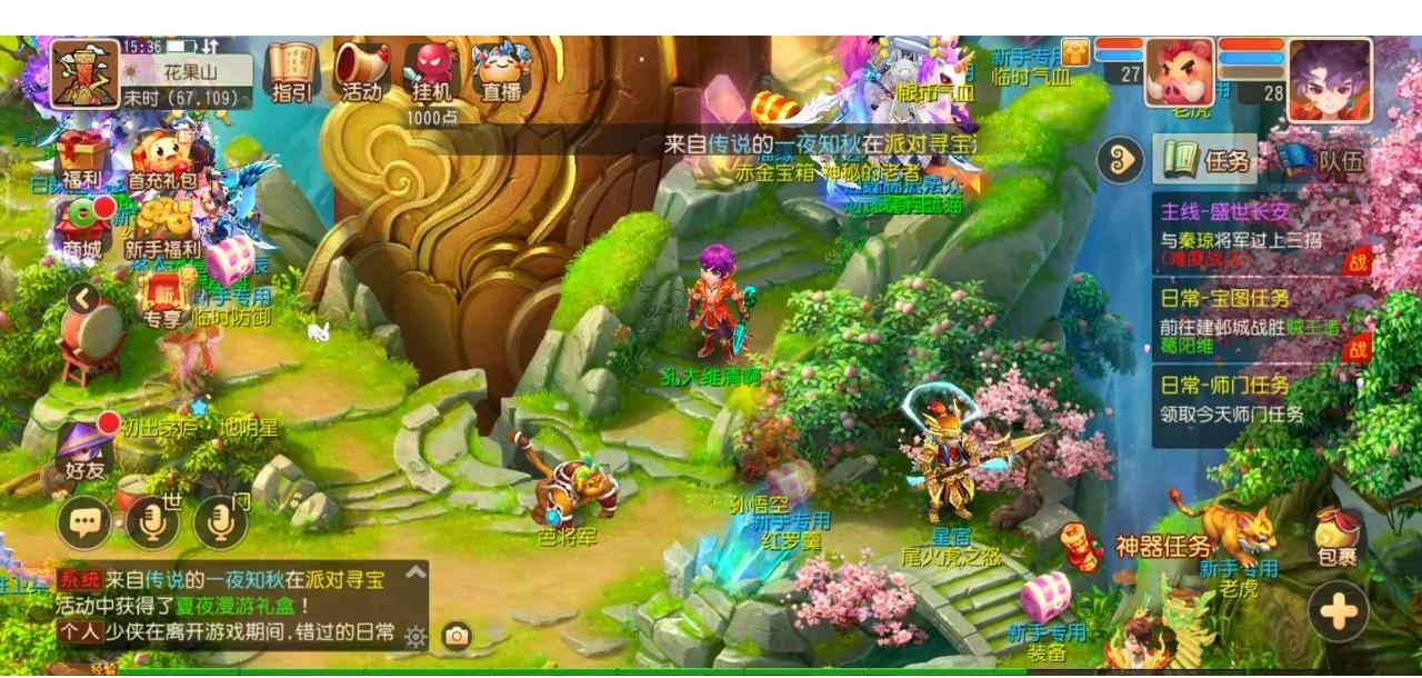 深圳DYG、MTG晋级季后赛，杭州LGD大鹅遗憾止步