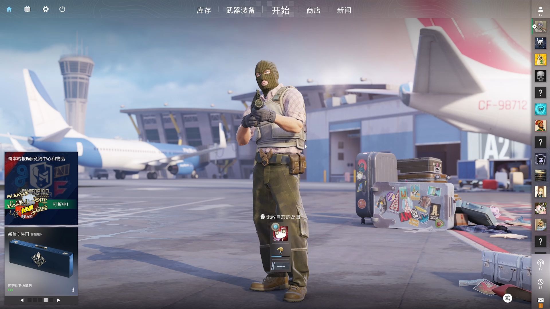 DRX 举起了 VCT 2025： Pacific Kickoff 奖杯