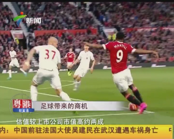 核心持球